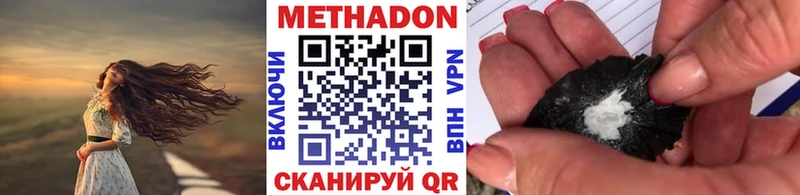 цена   Балашиха  Метадон белоснежный 