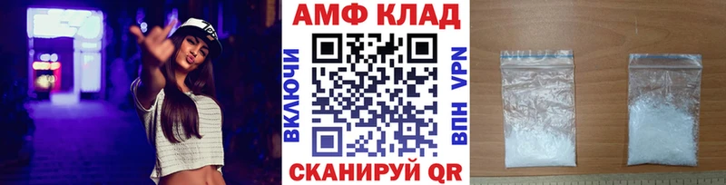 Первитин витя  где купить наркотик  KRAKEN ONION  Балашиха 