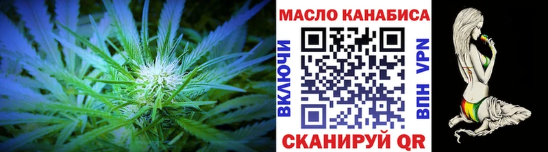 ТГК THC oil  мега как зайти  Балашиха 
