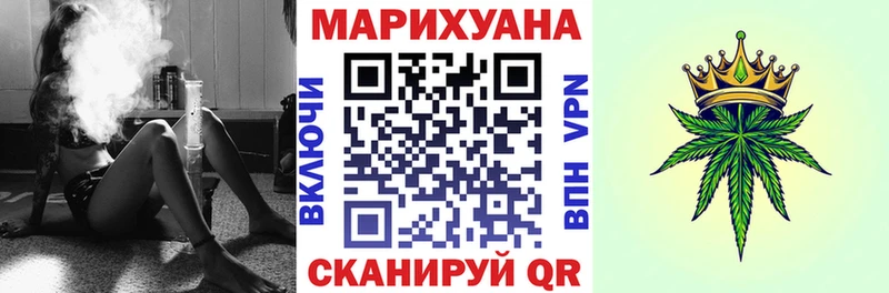 Конопля LSD WEED  Балашиха 